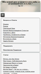 Mobile Screenshot of myhome-sweethome.com